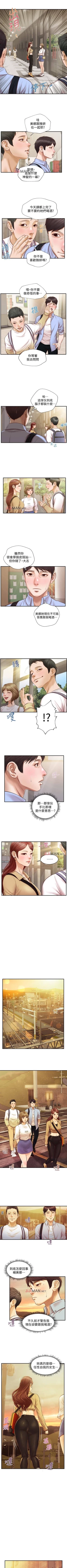 Page 67 of 【周三连载】纯情的崩坏（作者：Aru&色色思想） 第1~29话
