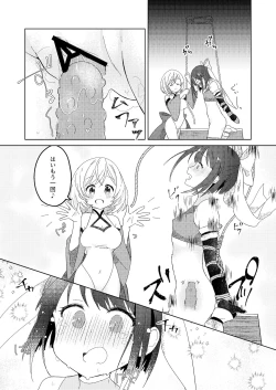 Page 17 of Shinmai Kunoichi ga Teki no Onee-san ni Tegome ni Sareru Hanashi