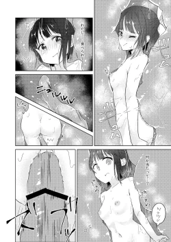 Page 23 of Shinmai Kunoichi ga Teki no Onee-san ni Tegome ni Sareru Hanashi