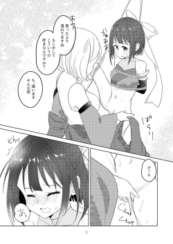 Page 6 of Shinmai Kunoichi ga Teki no Onee-san ni Tegome ni Sareru Hanashi