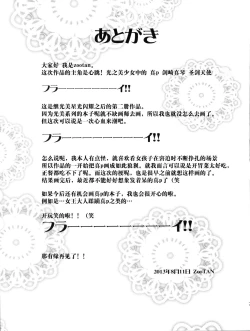 Page 30 of BrokeN Sword