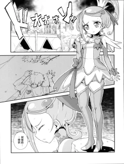 Page 4 of BrokeN Sword