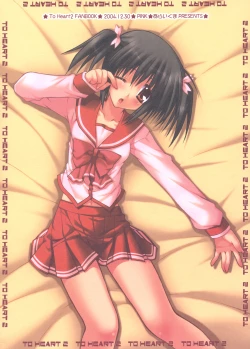 Page 8 of Colorful 2