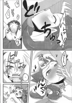 Page 15 of Kimi +￮￮= boku