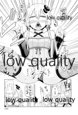 Page 21 of ゆかりさんのHな本