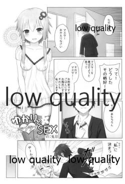 Page 22 of ゆかりさんのHな本