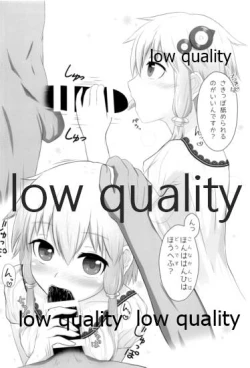 Page 23 of ゆかりさんのHな本