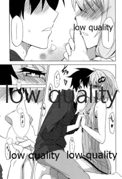 Page 12 of ゆかりラブ