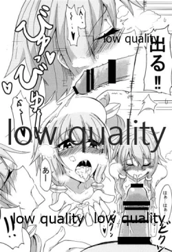 Page 19 of ゆかりラブ