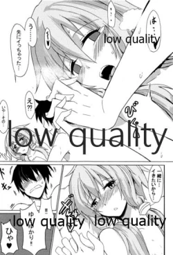 Page 26 of ゆかりラブ