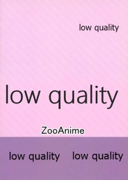 Page 44 of ゆかりラブ