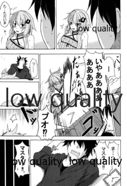 Page 8 of ゆかりラブ