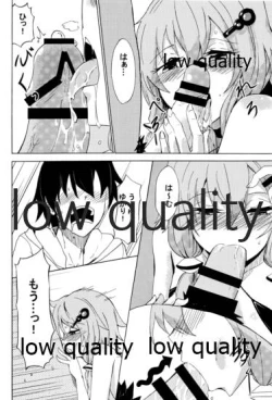 Page 11 of ゆかりLOVE 2