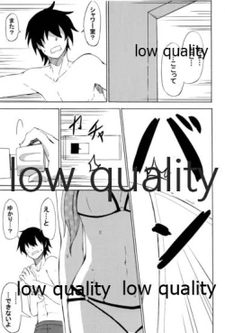 Page 18 of ゆかりLOVE 2