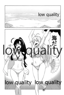 Page 2 of ゆかりLOVE 2