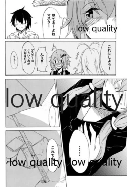 Page 5 of ゆかりLOVE 2