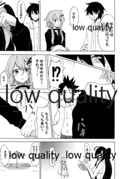 Page 6 of ゆかりLOVE 2