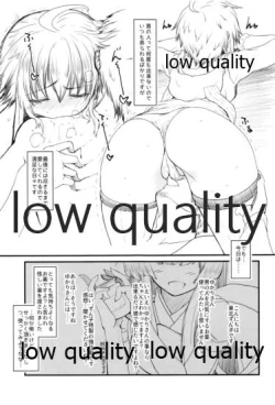 Page 12 of みみもとEXボイス