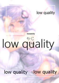 Page 18 of みみもとEXボイス