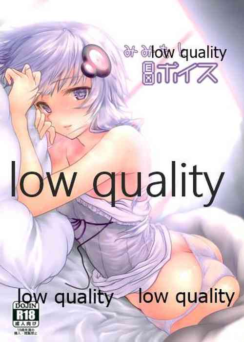 Download みみもとEXボイス