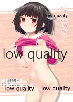 Page 11 of YUKAKIRI 2nd