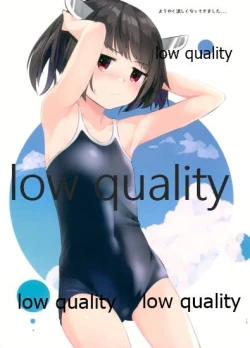 Page 14 of YUKAKIRI 2nd