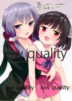 Page 2 of YUKAKIRI 2nd