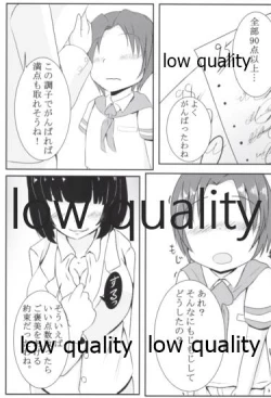 Page 32 of Koe igai no Oshigoto mo