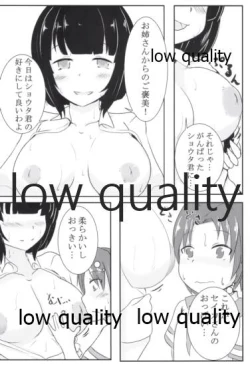 Page 33 of Koe igai no Oshigoto mo