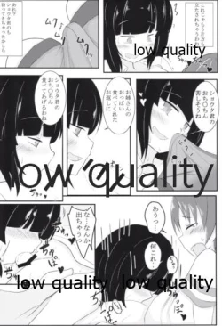 Page 35 of Koe igai no Oshigoto mo