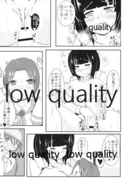 Page 39 of Koe igai no Oshigoto mo