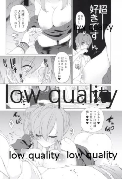 Page 41 of Koe igai no Oshigoto mo