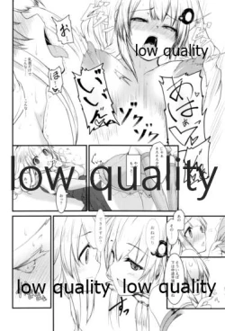 Page 11 of もうあかりちゃん。昨日食べたでしょ?