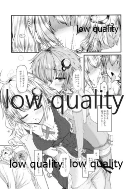 Page 2 of もうあかりちゃん。昨日食べたでしょ?