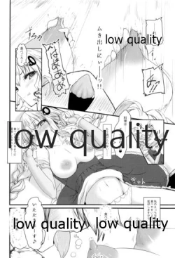 Page 9 of もうあかりちゃん。昨日食べたでしょ?