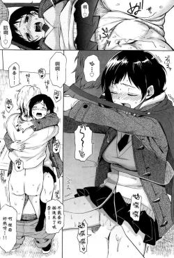 Page 11 of セカンドライフ second life