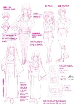 Page 202 of Genjitsu Sekai Cheat Nawashi