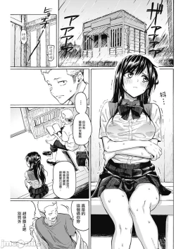 Page 27 of 箱入り娘のDYA TO DAY