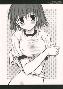 Page 6 of Salmon Pink no Ame wa Ikaga?