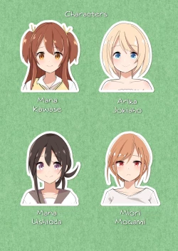 Page 3 of MANA ONLY KNOWS OMNIBUS VOL. 2