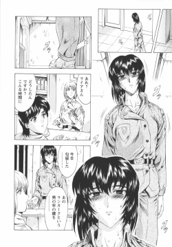 Page 35 of Ginryuu no Reimei Vol. 1