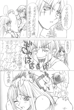 Page 15 of Beginning