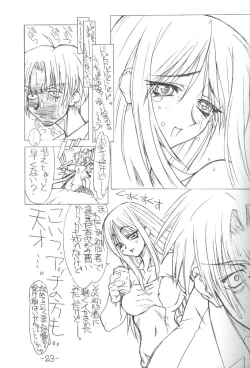 Page 22 of Beginning