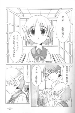 Page 28 of Beginning