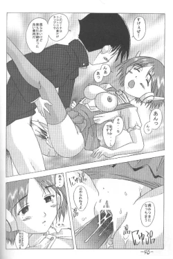 Page 45 of Beginning