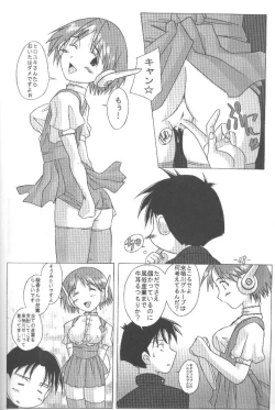 Page 47 of Beginning