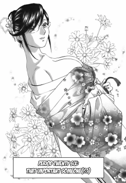 Page 160 of Mo-Retsu! Boin SenseiVol.3