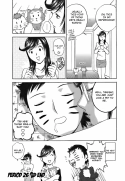 Page 179 of Mo-Retsu! Boin SenseiVol.3