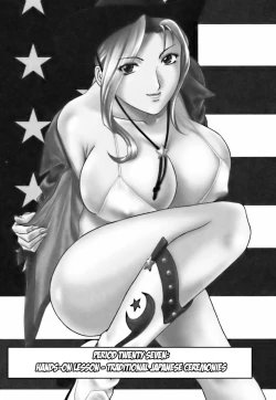 Page 181 of Mo-Retsu! Boin SenseiVol.3