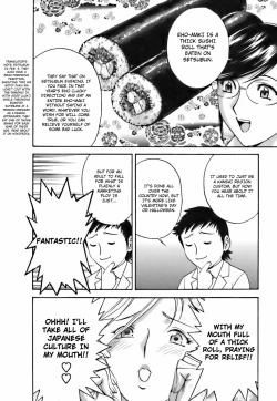 Page 184 of Mo-Retsu! Boin SenseiVol.3